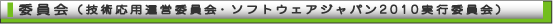 ψiZpp^cψE\tgEFAWp2010sψj