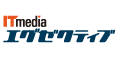 ITmedia エグゼクティブ