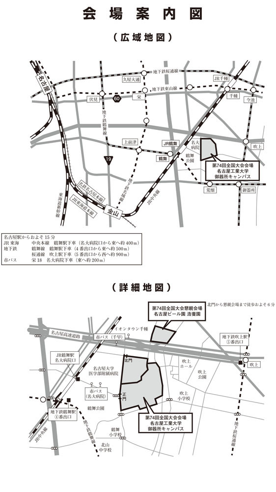 キャンパス図