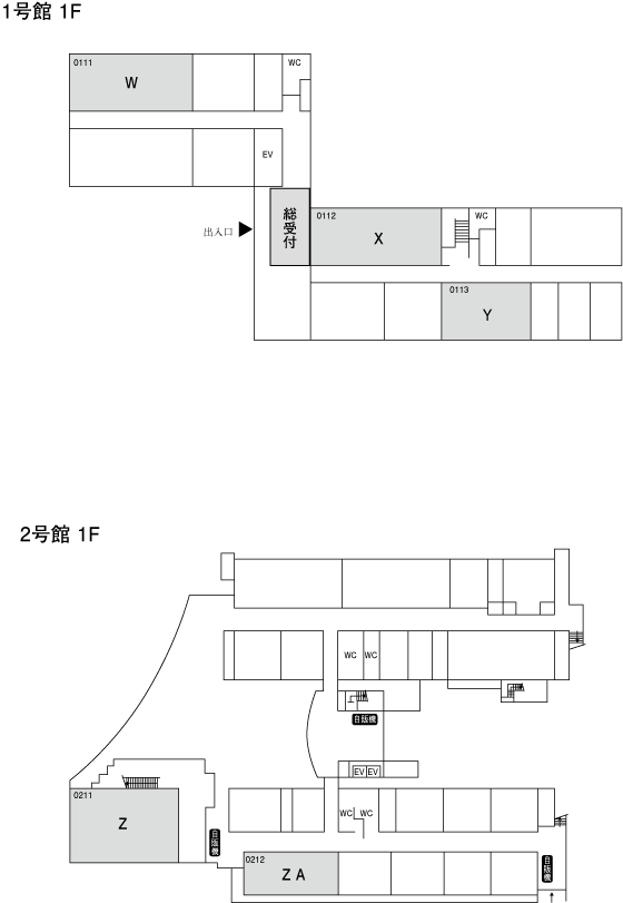 1号館 1F・2F 案内図