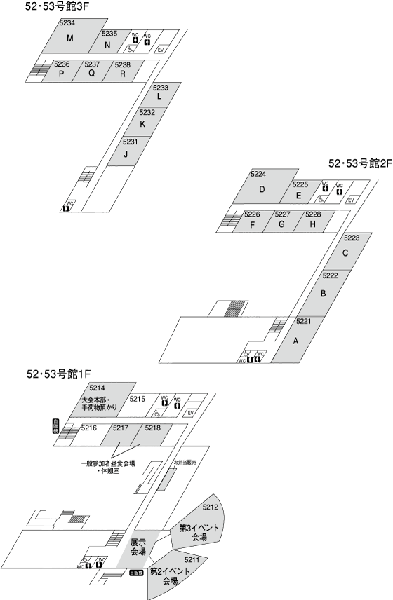 52・53号館 1F-3F案内図