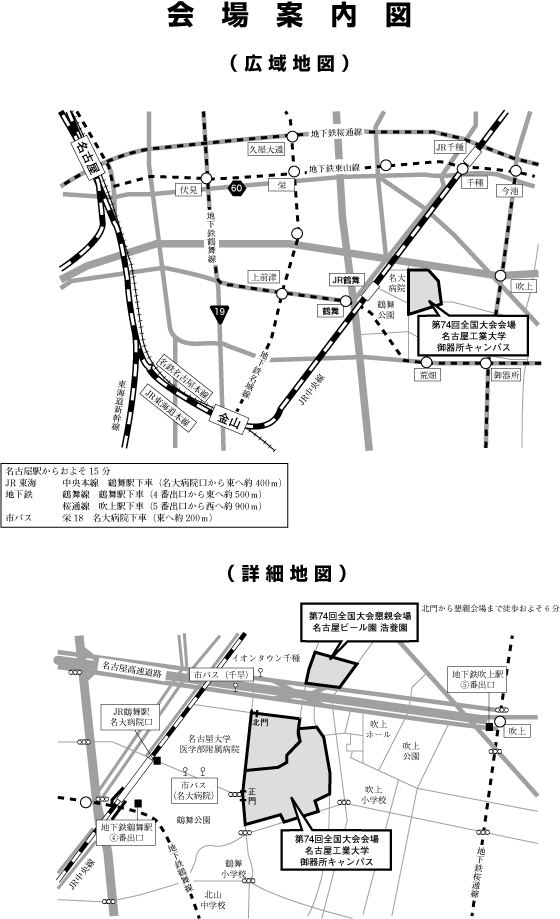 会場案内図