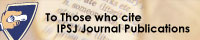 Request to those who cite IPSJ Journal Publications