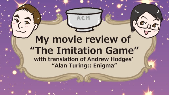 My Movie Review of  "The Imitation Game", A Story of A. M. Turing