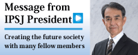 Message from IPSJ President