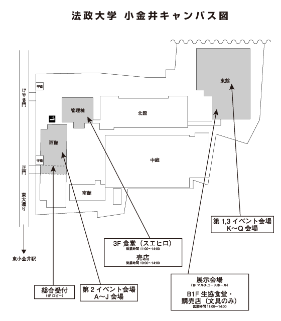 キャンパス図