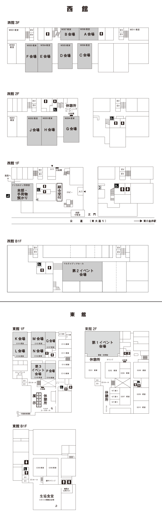 会場フロアー図