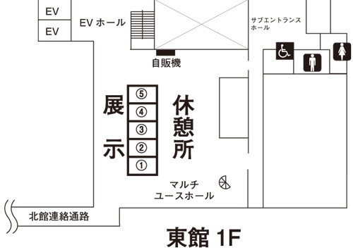 会場図