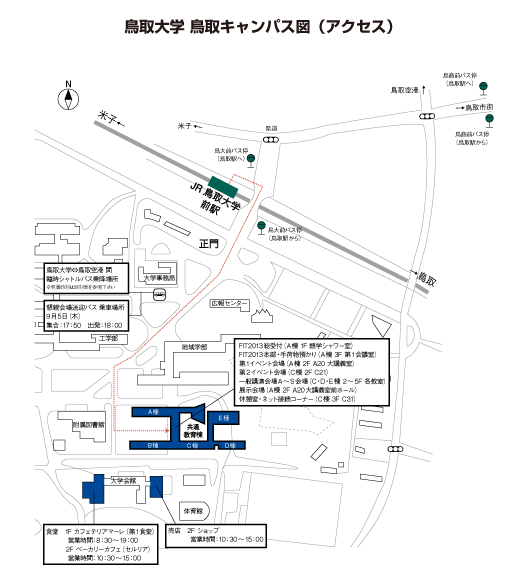 キャンパス図
