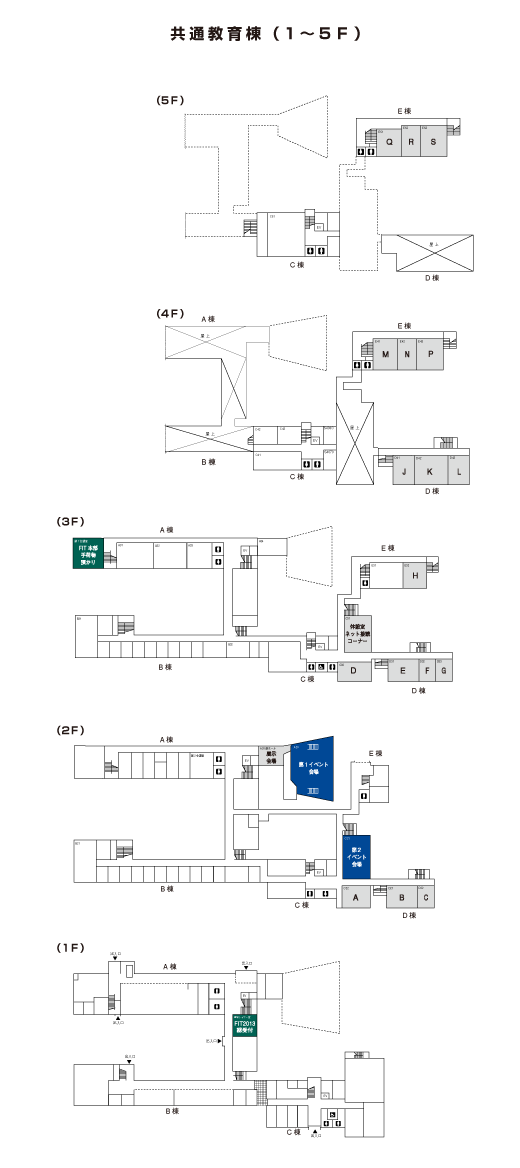 共通教育棟 フロアー図