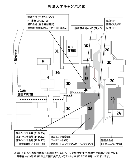 キャンパス図