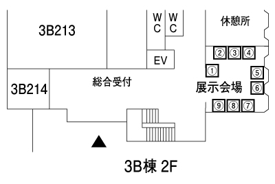 会場図