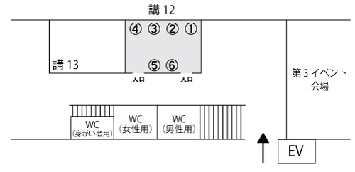 会場図