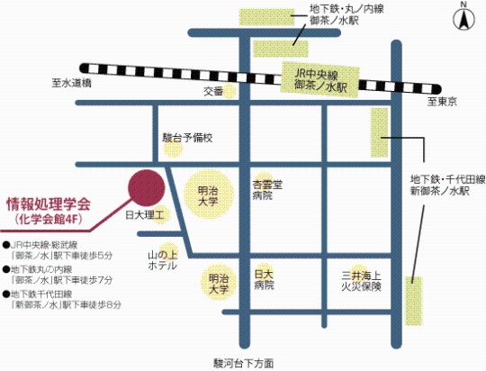 化学会館地図