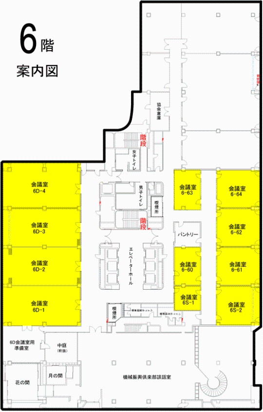セミナー会場フロアーマップ