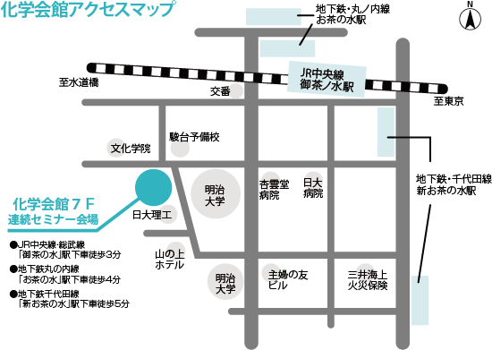 化学会館アクセスマップ