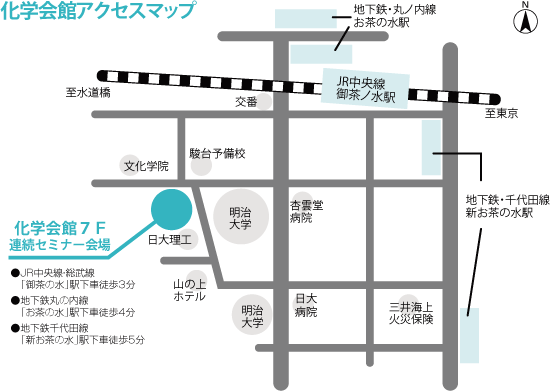 化学会館アクセスマップ