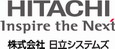 株式会社日立システムズ