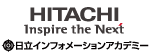 株式会社日立インフォメーションアカデミー