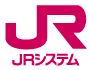 鉄道情報システム