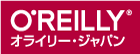 http://www.oreilly.co.jp/