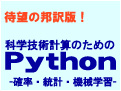 株式会社エヌ・ティー・エス