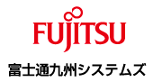 株式会社富士通九州システムズ