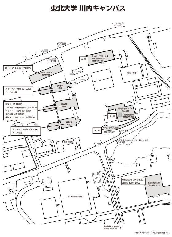 東北大学川内キャンパスマップ