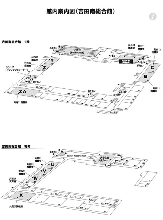 館内案内図2