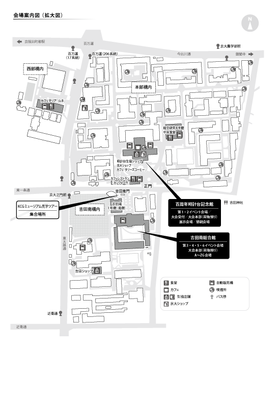 会場案内図 （拡大図）