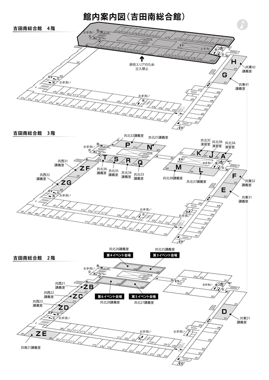 館内案内図（吉田南総合館 2-4F）