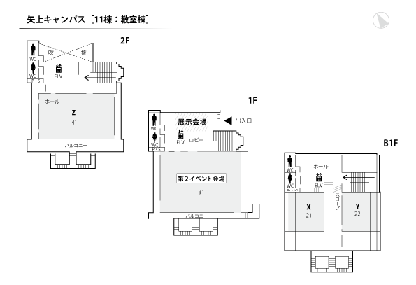 館内案内図（矢上キャンパス：11棟）