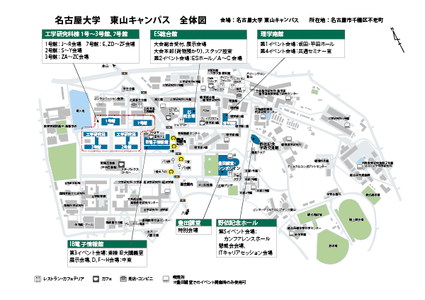 キャンパス全体図