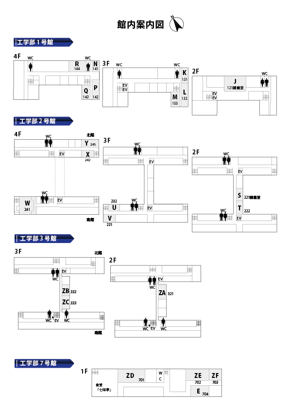 館内案内図3