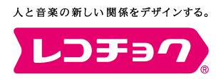 株式会社レコチョク