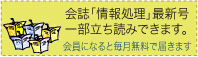 ActiBook