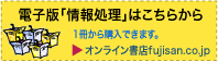 ActiBook