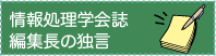 �ҏW�n�Ɣ�