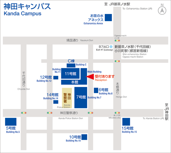 東京電機大学神田キャンパスアクセスマップ