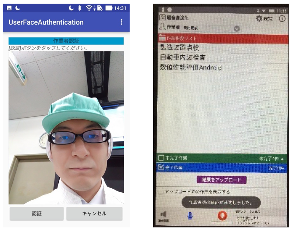 顔認証画面 （左），AI帳票画面 （右）