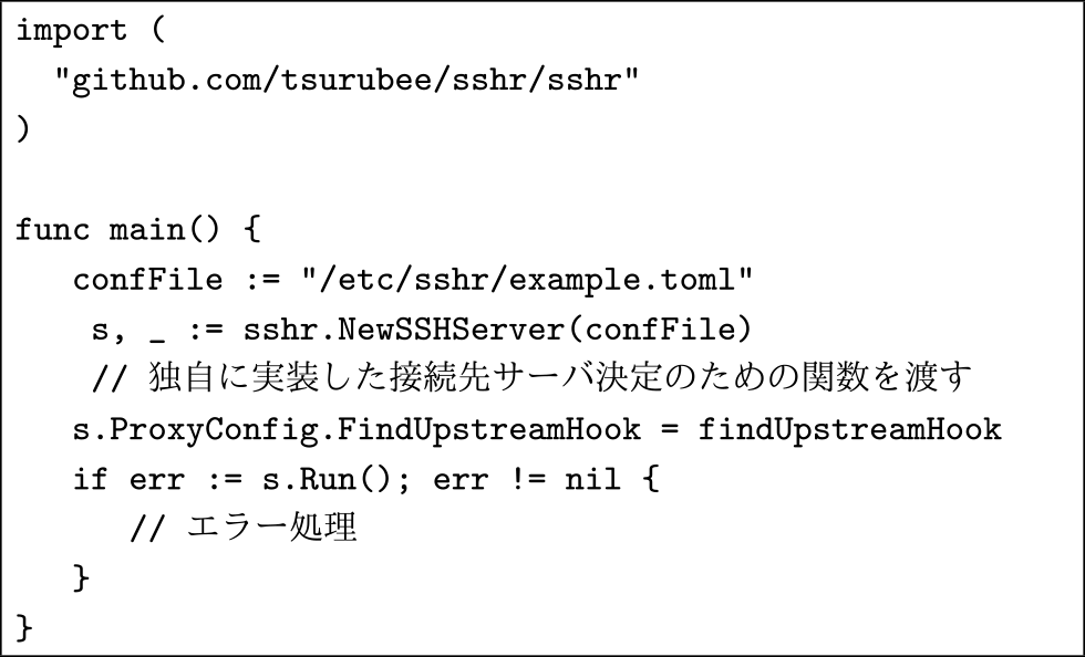 接続先の決定処理を組み込むためのサンプルコード　Sample code for incorporating connection destination determination process.