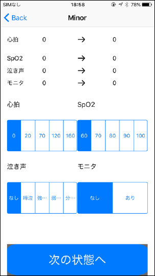 コントローラ　Controller.