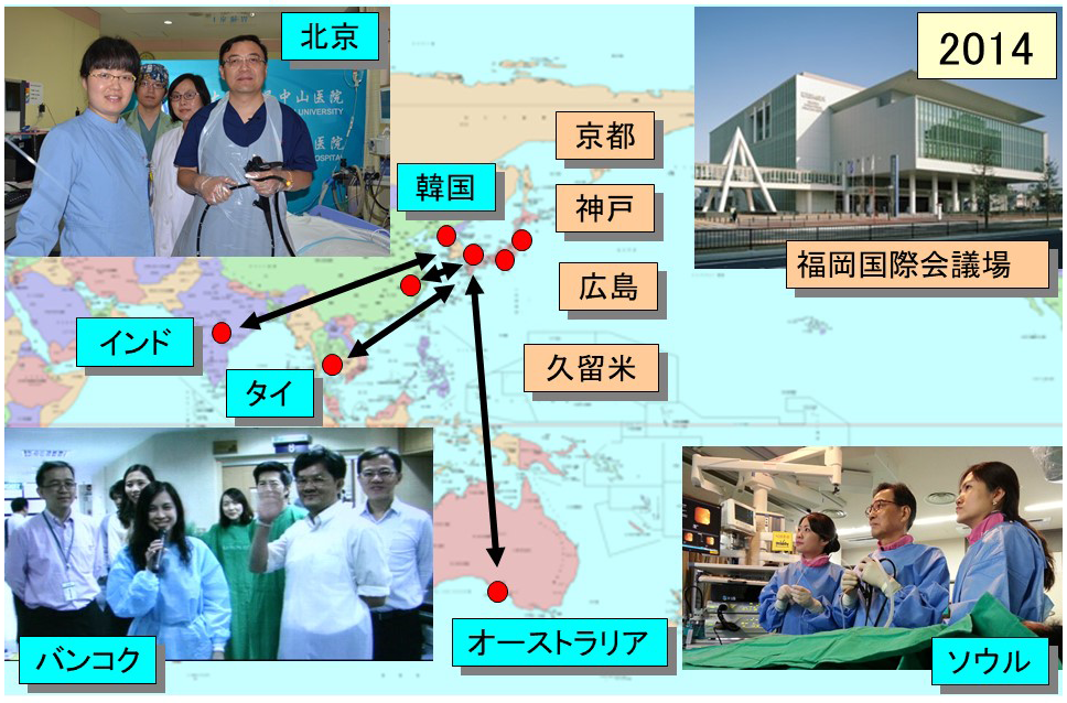 日本消化器内視鏡学会で開催された国内外からのライブデモ