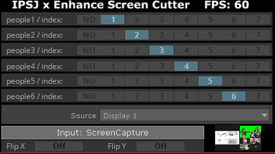 ScreenCutterのテクスチャ切り替え操作用ユーザインタフェース