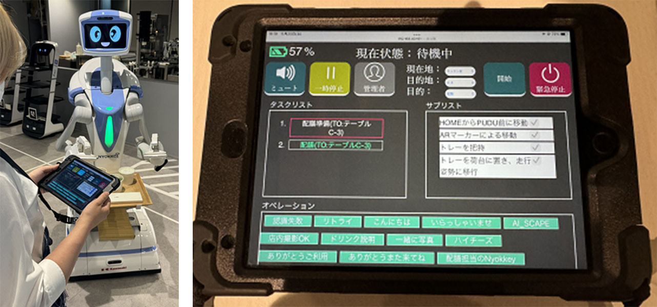 図18　店舗スタッフが利用するタブレット