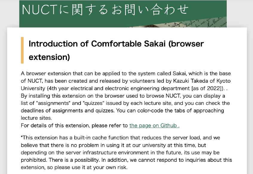 Official introduction of Comfortable Sakai at Nagoya University (Translated from Japanese).