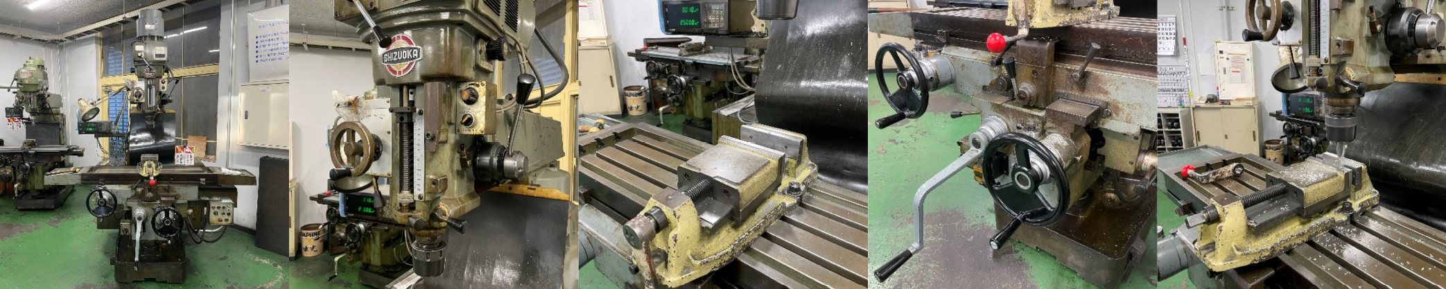 実証実験に使用したフライス盤．古い装置であるためデータの計測機能を持たない．　Milling machine used in the verification experiment. This is an old machine and does not have data measurement functions.