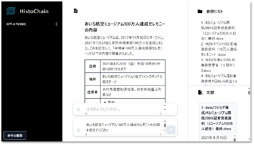 ユーザインタフェース　User inteaface.