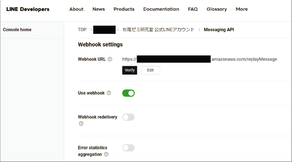 LINE messaging API (Webhook).