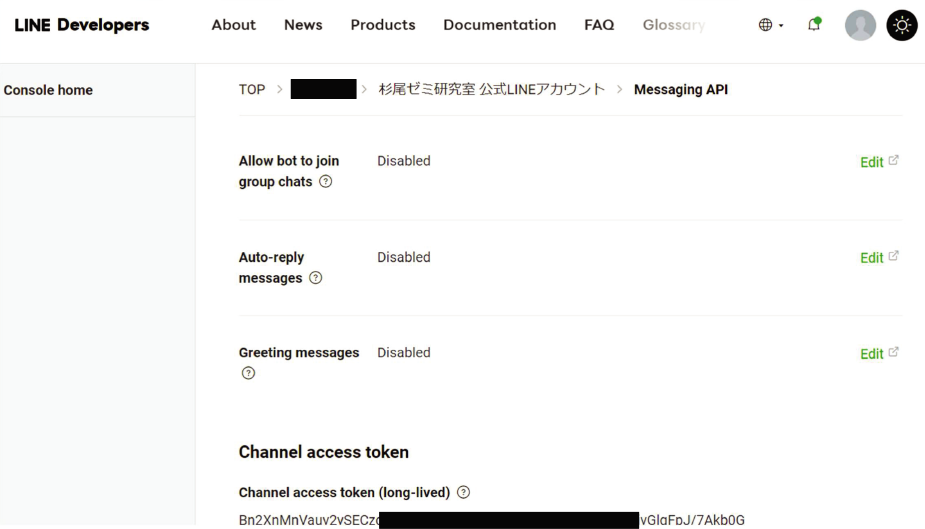 Messaging API.